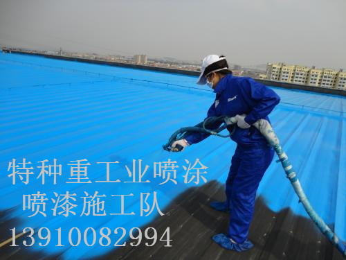 枣阳除锈喷漆 & 设备厂房翻新